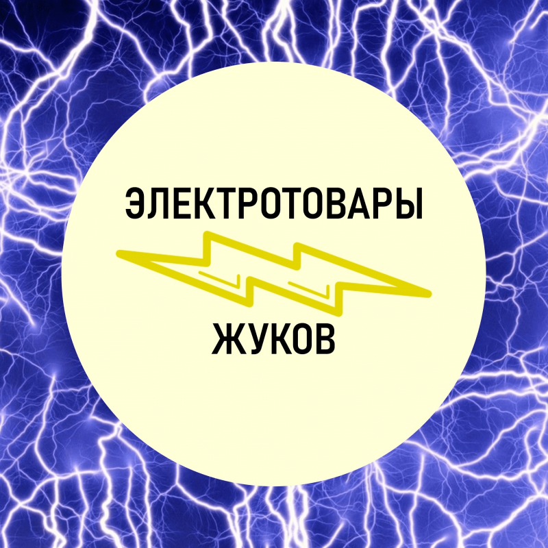 Лыгин Олег Витальевич: отзывы сотрудников о работодателе