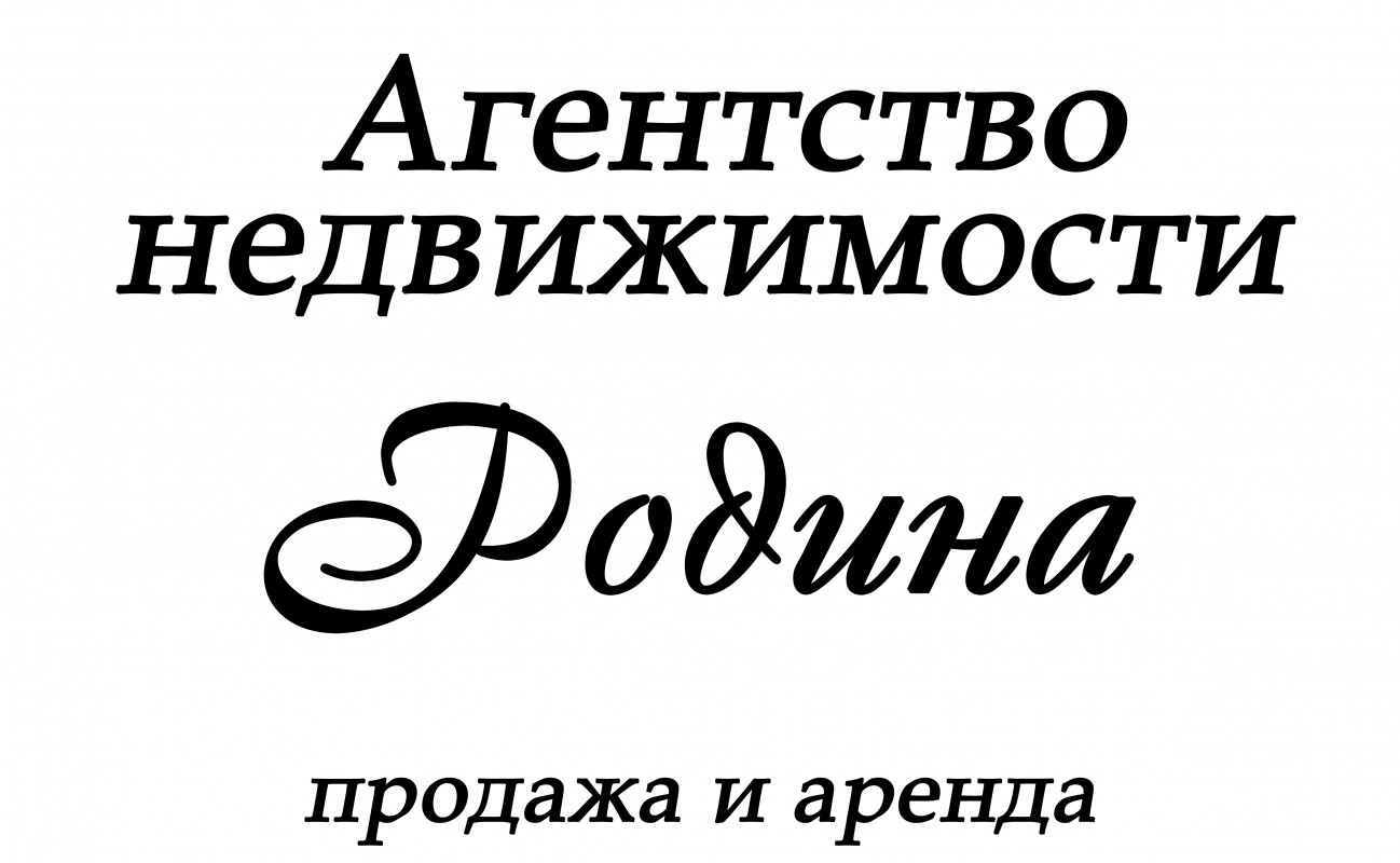 Родина Г.Ю.: отзывы сотрудников о работодателе