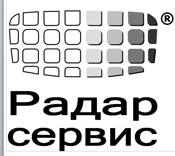 Радар-сервис: отзывы сотрудников о работодателе