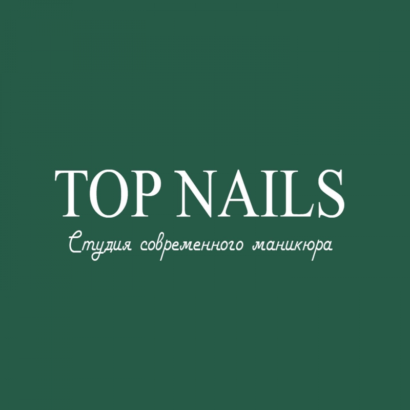 TOP NAILS: отзывы сотрудников о работодателе