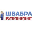 Швабра Клининг