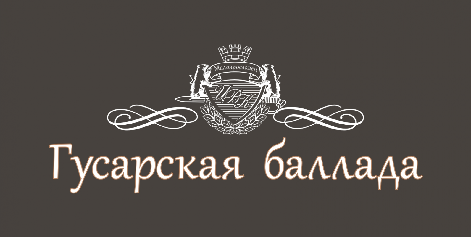 У Камина: отзывы сотрудников о работодателе