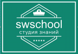 SWSchool