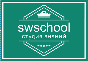 SWSchool