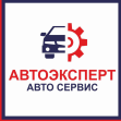 Автосервис Автоэксперт