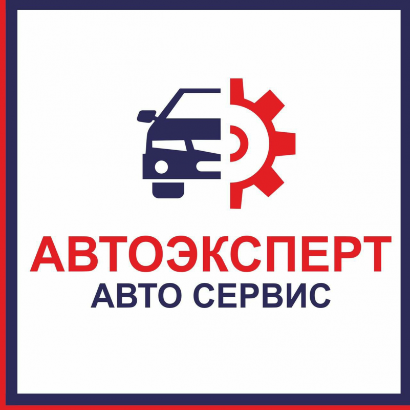 Автосервис Автоэксперт: отзывы сотрудников о работодателе