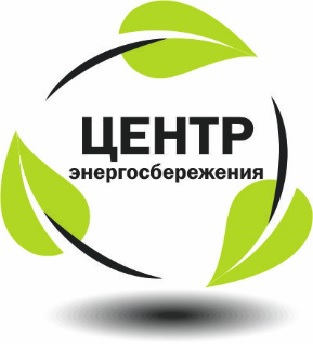 Центр Энергосбережения