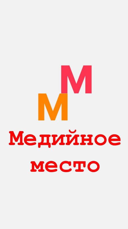 Бабаханян Гоар Оганесовна: отзывы сотрудников о работодателе