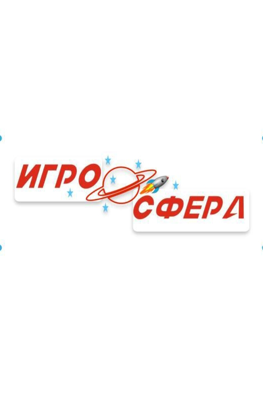 Игросфера: отзывы от сотрудников и партнеров