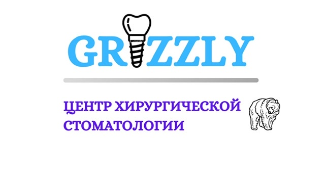 Grizzly: отзывы от сотрудников и партнеров