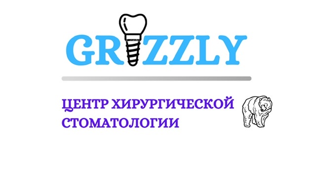 Grizzly