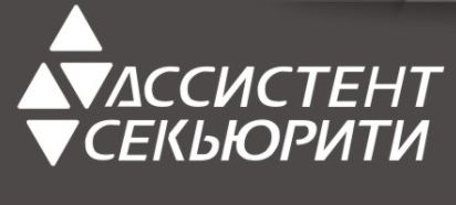 Ассистент Секьюрити: отзывы сотрудников о работодателе