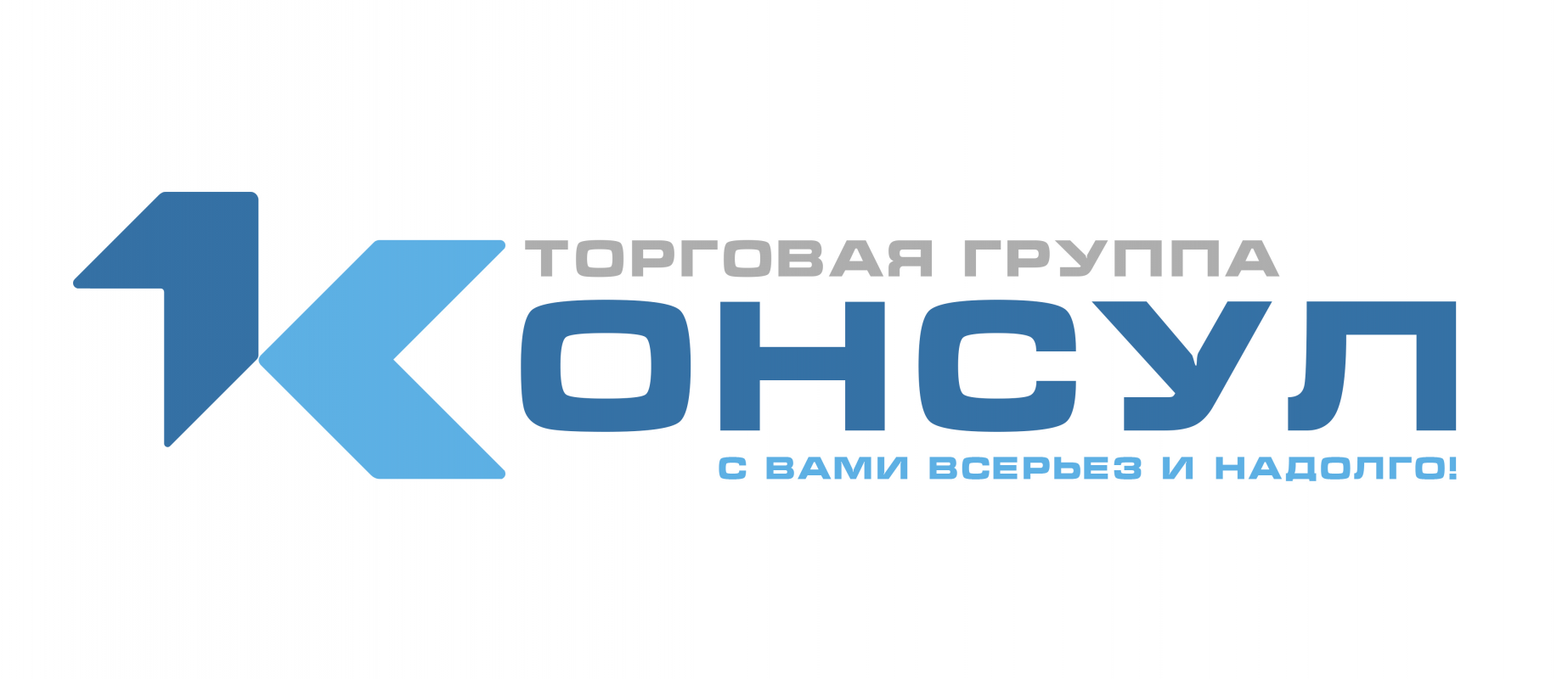 Торг - Консул: отзывы сотрудников