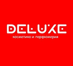 Магазин парфюмерии и косметики Deluxe: отзывы сотрудников о работодателе