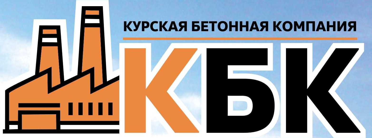 Курская бетонная компания: отзывы сотрудников о работодателе