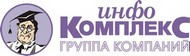 Инфо-Комплекс Плюс