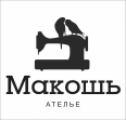 Ателье Макошь