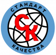 Стандарт Качества