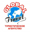 Global Travel (ООО ТА Алые паруса плюс)