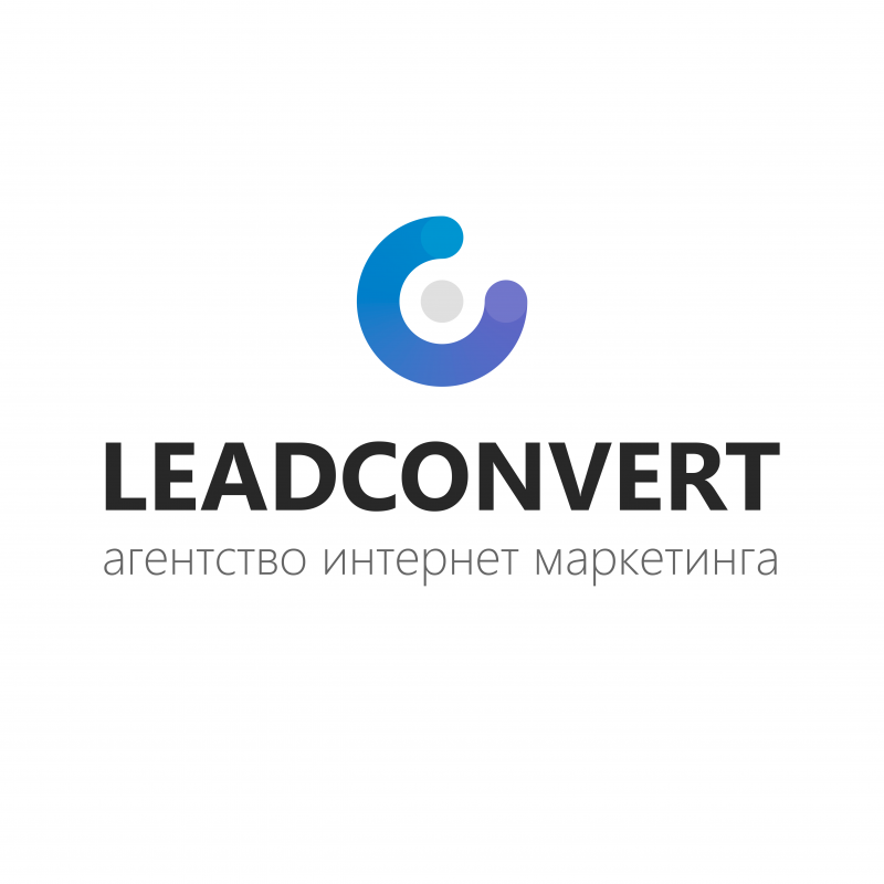 Агентство интернет маркетинга LeadConvert: отзывы от сотрудников и партнеров