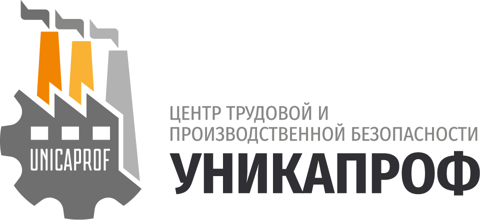 Центр Трудовой и Производственной Безопасности Уникапроф: отзывы сотрудников о работодателе