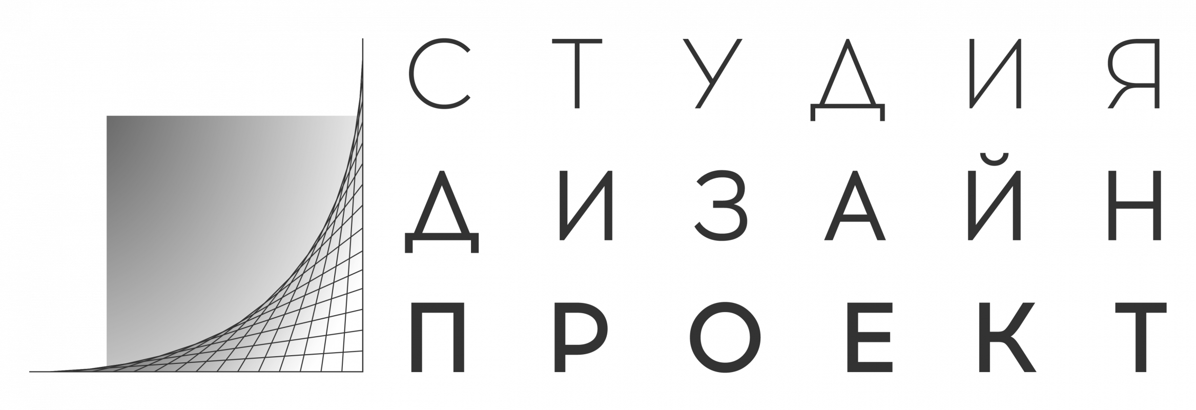 Студия Дизайн-проект: отзывы сотрудников о работодателе