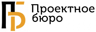 Проектное бюро пожарной безопасности