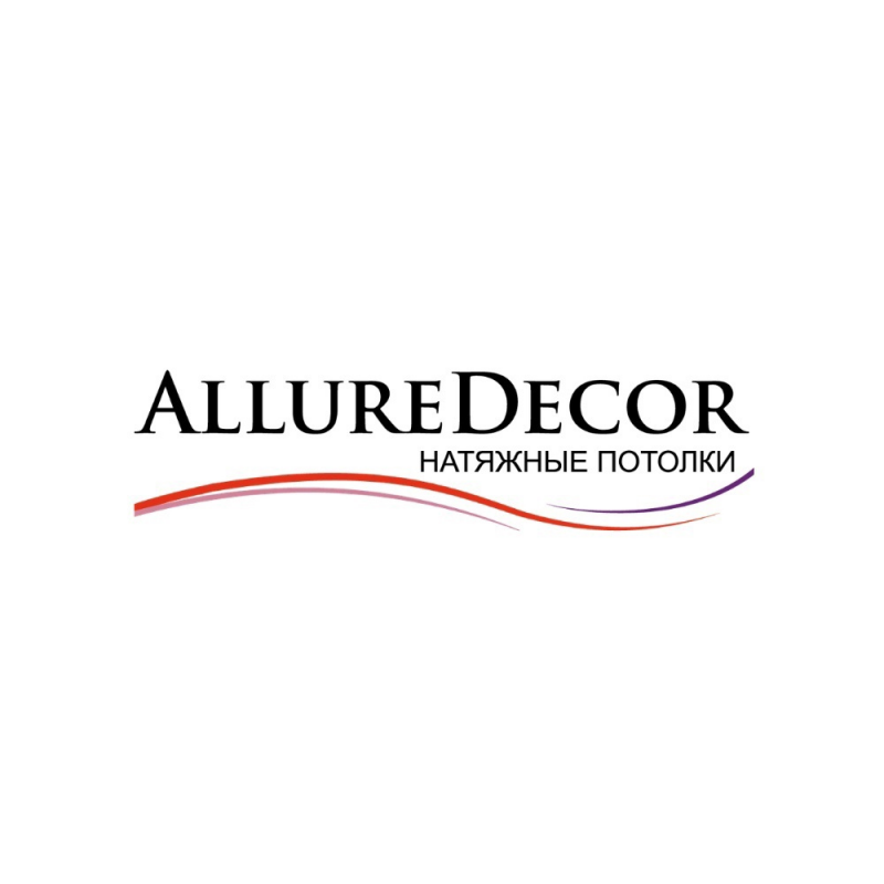 Натяжные потолки AllureDecor