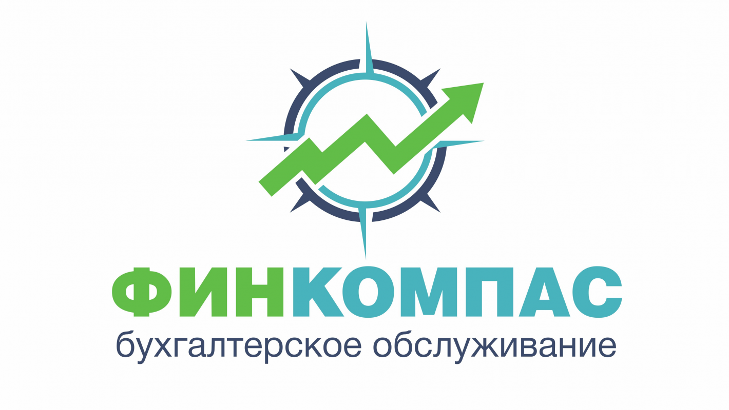 Финкомпас: отзывы сотрудников о работодателе