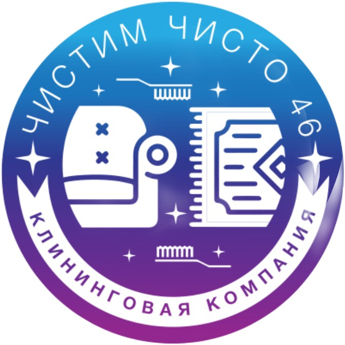 Химчистка ЧИСТИМ ЧИСТО 46: отзывы сотрудников о работодателе