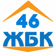 Жбк46