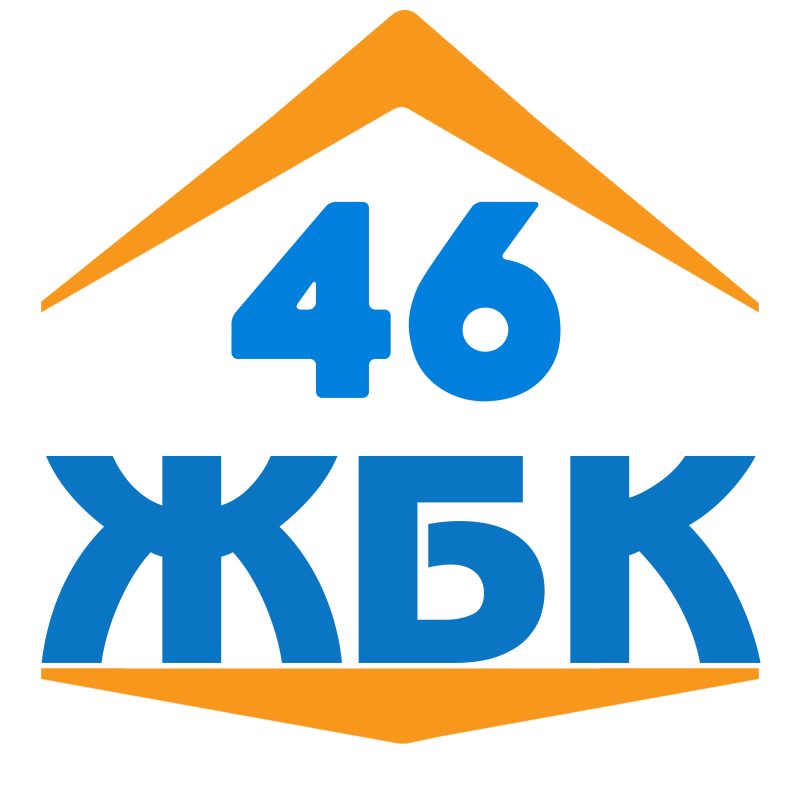 Жбк46