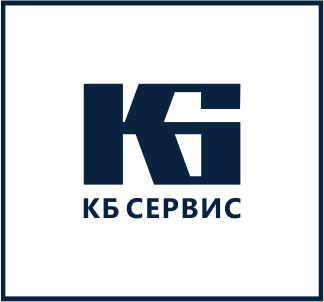 КБ-Сервис