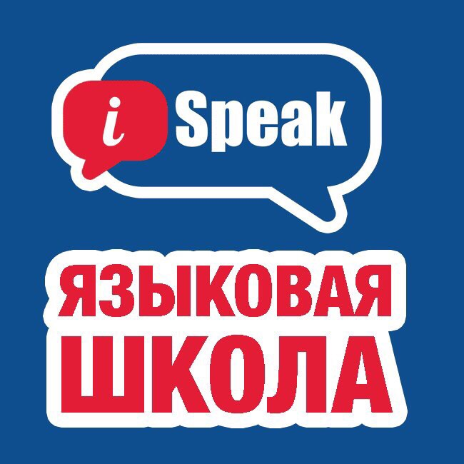 Школа иностранных языков БиЛингвист: отзывы от сотрудников и партнеров