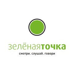 Зелёная точка (ИП Маклаков Александр Владимирович): отзывы сотрудников о работодателе