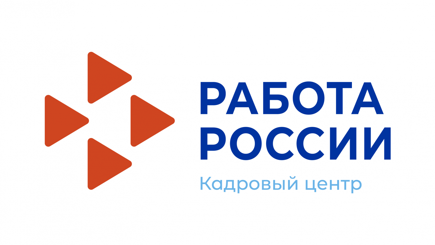 ОКУ Липецкий городской ЦЗН: отзывы от сотрудников и партнеров