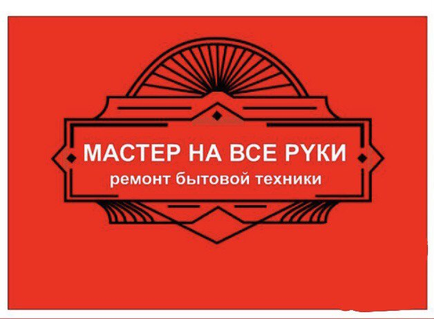 Мастер на все руки: отзывы от сотрудников и партнеров