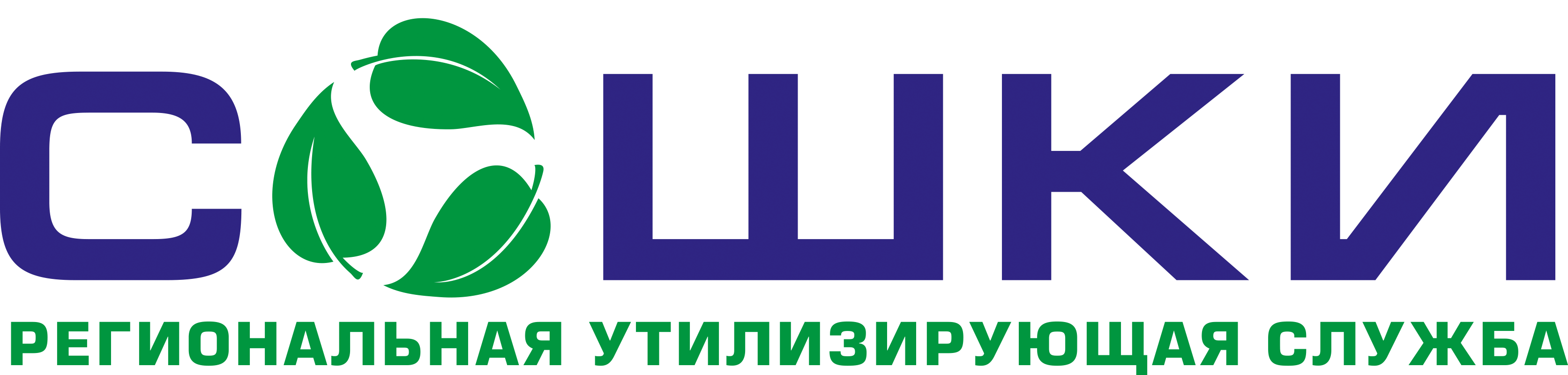 РУС СОШКИ: отзывы от сотрудников и партнеров