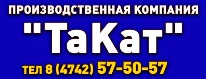 ПК Такат