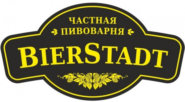 BierStadt: отзывы от сотрудников и партнеров
