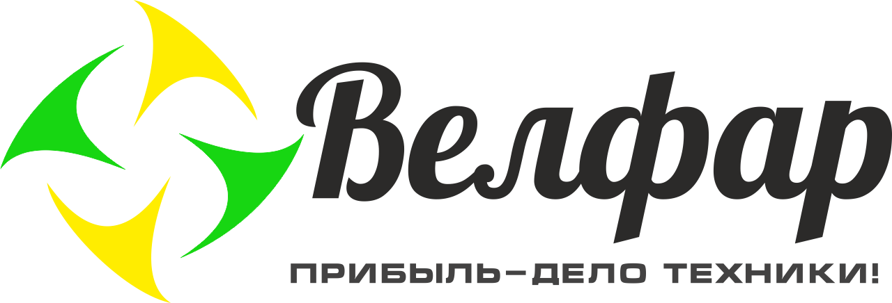 Велфар