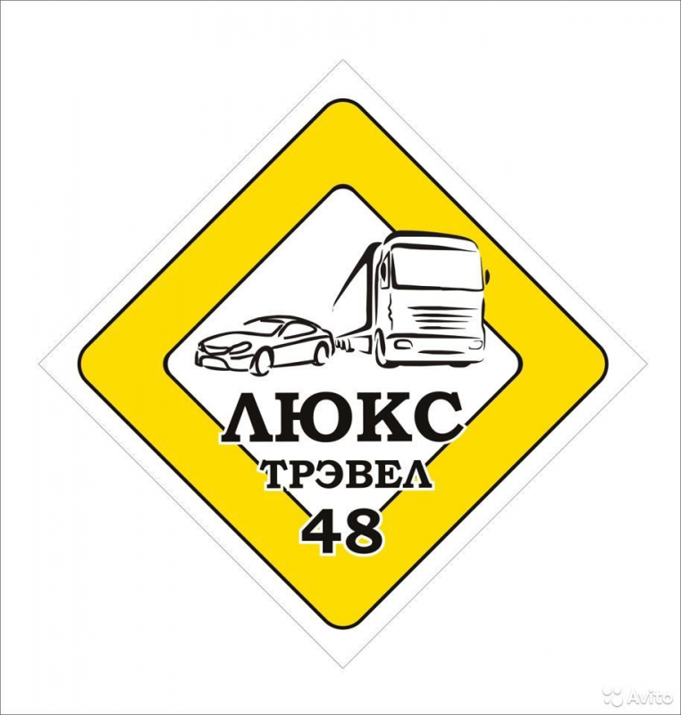 Люкс Трэвел 48: отзывы от сотрудников и партнеров