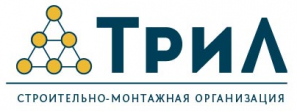 Трил