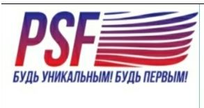 PSF: отзывы сотрудников