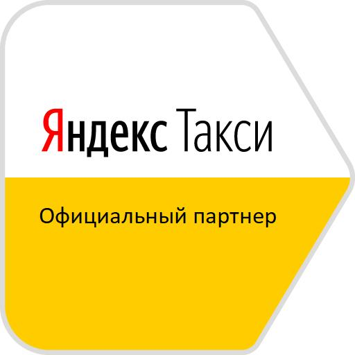 Ятакси48: отзывы сотрудников о работодателе