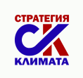 Стратегия Климата