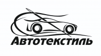 Автотекстиль