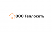 Теплосеть