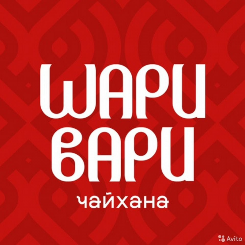 Чайхана №2: отзывы сотрудников о работодателе