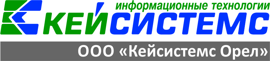 Кейсистемс Орел: отзывы сотрудников о работодателе